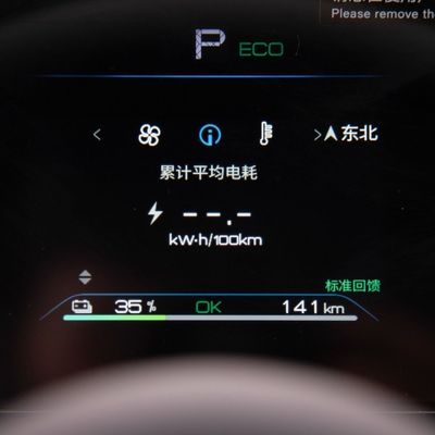 2023 EV Byd E2 Luxury Edition Auto elettrica pura usata/auto elettrica e con carrozzeria chiusa