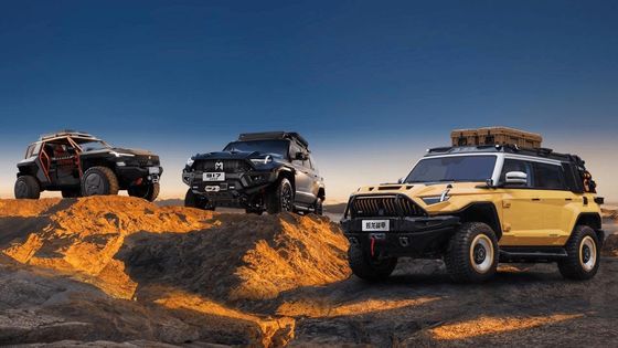 Tipo di carrozzeria chiusa Mhero 917 Auto elettrica SUV ibrida Range esteso Auto SUV grande EV usato